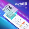 美祥適用格力涼感分體變頻空調(diào)遙控器YAP0F20涼之悅通用YAPOF3天麗云恬云炫風采云佳云海云錦云逸 YAPOF20/YAPOFB20 曬單實拍圖