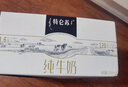蒙牛特侖蘇純牛奶250ml*12盒 送禮盒裝 整箱牛奶 曬單實拍圖