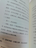 數(shù)學(xué)極簡學(xué)習(xí)法+英語極簡學(xué)習(xí)法+語文極簡學(xué)習(xí)法+極簡學(xué)習(xí)法（套裝4冊） 曬單實拍圖