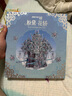 拼酷（piececool）粉黛花轎 新十里紅妝粉色花轎拼圖模型手工制作結(jié)婚禮物送閨蜜 曬單實拍圖