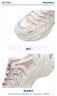 FILA 斐樂女鞋魚刺2代老爹鞋反光休閑鞋時尚復(fù)古厚底增高鞋運(yùn)動鞋女 黑/南極灰-BA 39 曬單實(shí)拍圖