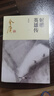 射雕英雄傳(1-4) 新修版 金庸武俠小說(shuō) 電視劇原著(zhù)原版書(shū)籍武俠文學(xué)小說(shuō)中國俠義小說(shuō) 正版 曬單實(shí)拍圖