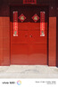 磁吸對聯(lián)高級感春聯(lián)2025新款蛇年春節書(shū)法福字入戶(hù)防盜門(mén)感定制 家和業(yè)興01款四 4件套 大號整面磁吸春聯(lián) 曬單實(shí)拍圖