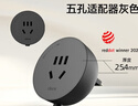 西蒙明裝可移動軌道插座TP20系列免噴涂 可可蛋奶色500mm軌道+3個適配器 曬單實拍圖