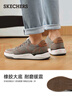 斯凱奇（SKECHERS）男鞋秋季網(wǎng)面板鞋時(shí)尚運動(dòng)休閑鞋通勤帆布鞋210793 曬單實(shí)拍圖
