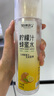 賀源記蜂蜜檸檬水440g10瓶解酒飲料一擰一搖健康385g*6瓶分離式夏季飲品 385g*6瓶+440g*10瓶【組合嘗鮮】 曬單實(shí)拍圖