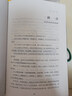 【當(dāng)當(dāng)正版書籍】開竅開悟開智  勝者謀略 處世指南悟道謀略認知破局之書當(dāng)當(dāng)正版 開竅開悟開智 曬單實拍圖