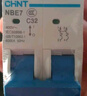 正泰（CHNT）空氣開關(guān)NBE7經(jīng)典空開斷路器一位小型家用 電工推薦 2P 40A 曬單實拍圖
