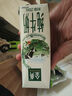 沱牌【宴請(qǐng)送禮】舍得米蘭致敬大師藝術(shù)舍得小酒系列濃香型白酒 52度 100mL 4瓶 米蘭+致敬大師 曬單實(shí)拍圖