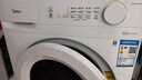 美的（Midea）滾筒洗衣機(jī)全自動(dòng)家用 MD100V11FPRO 10公斤洗烘一體超薄 雙重除菌 以舊換新 家電國家補(bǔ)貼20% 曬單實(shí)拍圖
