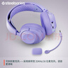 賽睿（SteelSeries）寒冰Nova系列 電競頭戴式游戲耳機 耳麥筆記本電腦 AI降噪 隱藏伸縮麥克風 360°空間音頻 【新品】Arctis Nova 3P 無線幻影紫 曬單實拍圖