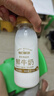 每日鮮語鮮牛奶 高品質(zhì)原生低溫牛奶 巴氏殺菌乳 3.6g 211ml*6 曬單實(shí)拍圖
