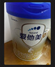 愛他美（Aptamil）卓傲嬰兒配方奶粉1段（0—6月齡）800g*1罐  愛他美卓傲 曬單實(shí)拍圖
