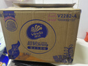 維達(dá)（Vinda）抽紙 超韌3層110抽*24包S碼 濕水不易破 衛(wèi)生紙面巾紙 A/B版隨機(jī) 曬單實(shí)拍圖