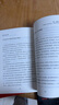 【自營(yíng)正版】開(kāi)竅 開(kāi)竅書(shū) 拿捏 拿捏書(shū) 開(kāi)竅開(kāi)悟開(kāi)智 天涯 底層邏輯全套匯編 天涯書(shū)籍 【正版3冊】天涯開(kāi)竅開(kāi)悟開(kāi)智+陽(yáng)謀+勝天半子 官方正版 曬單實(shí)拍圖