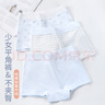 愛莉兒&歐蘿拉3條少女內(nèi)褲平角褲頭女大童女士四角內(nèi)褲初中生高中生女生底褲L 曬單實(shí)拍圖