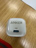 ANKER安克30W冰點(diǎn)充 蘋(píng)果17充電器type-c快充pd氮化鎵適用iPhone16promax15/14apple手機iPad插頭 白 曬單實(shí)拍圖