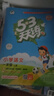 53天天練小學(xué)語文一年級上冊RJ人教版2025秋季含答案課堂筆記贈測評卷五三天天練5 3天天練5.3學(xué)霸培優(yōu)5+3 曬單實(shí)拍圖