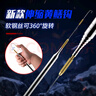 漁夫樂黃鱔鉤鱔魚釣鉤高岸自動(dòng)倒刺鉤釣黃鱔的鉤子懶人釣鉤引條套裝 1.2米伸縮款  1桿配3鉤 曬單實(shí)拍圖