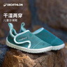 迪卡儂（DECATHLON）沙灘鞋兒童溯溪襪嬰幼兒涼鞋藍(lán)綠24/25-4857816 曬單實拍圖