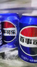 百事可樂 Pepsi 汽水 碳酸飲料 330ml*24聽  新老包裝隨機發(fā)貨 曬單實拍圖