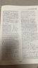清華附中高中數學(xué)精練：解析幾何、立體幾何與概率統計 曬單實(shí)拍圖