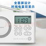 艾本（AIBEN） 四六級(jí)英語(yǔ)收音機(jī)信號(hào)強(qiáng)能穿墻 大學(xué)生用46級(jí)四級(jí)考試用聽(tīng)力耳機(jī)校園調(diào)頻FM專四專八考試收音機(jī) 旗艦充電款【送耳機(jī)+充電線+收納袋】芯片升級(jí) 曬單實(shí)拍圖