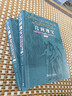 【第2版】幾何瑰寶：平面幾何500名題暨1500條定理 沈文選 楊清桃著(zhù)中學(xué)數學(xué)奧賽參考書(shū) 曬單實(shí)拍圖