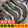 【順豐快遞】蝦 青島大蝦白蝦鮮活新鮮特大海鮮水產(chǎn)蝦子蝦米冷凍 20/30規格 2.8- 3斤(凈重)  帶箱4斤【高品質(zhì)】 曬單實(shí)拍圖