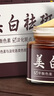 MRYU陳陽草本美白祛斑霜朱珊推薦淡化老年黃褐斑面霜直播間同款 2瓶【見效裝】加強版 官方直售 曬單實拍圖