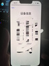 Apple 蘋果 iPhone 16/15/14/13/12/11/X系列二手手機 規(guī)格見質檢報告 蘋果 iPhone 13 Pro 曬單實拍圖
