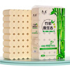 卷紙衛(wèi)生紙大粗卷5斤批發(fā)家用宿舍衛(wèi)生紙卷紙廁紙無芯卷紙實(shí)惠裝 5層 104g/卷*24卷 曬單實(shí)拍圖
