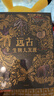 DK系列 凱莉 奧爾德肖等著 中信出版社圖書 DK遠(yuǎn)古生物大發(fā)現(xiàn) 曬單實(shí)拍圖