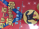 時(shí)速一百英里的狗（全8冊(cè)）課外書 童書 兒童文學(xué) 童年 故事 課外閱讀 正版 故事書 小學(xué)生 兒童讀物 全套 三年級(jí)必讀課外閱讀 曬單實(shí)拍圖