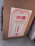 汾酒杏花村 小批量釀造 45度5萬票 450ml*4瓶 清香型白酒 整箱裝 45度 450mL 4瓶 曬單實拍圖