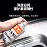 X'CARE 施凱汽車門窗橡膠條軟化保養(yǎng)護(hù)劑潤(rùn)滑天窗密封條異響老化修復(fù)清潔劑 汽車橡膠養(yǎng)護(hù)劑 280ml 1瓶 曬單實(shí)拍圖