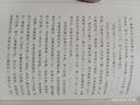 一地雞毛 茅盾文學(xué)獎(jiǎng)獲得者劉震云作品，一日三秋、一句頂一萬(wàn)句  文學(xué)小說(shuō) 曬單實(shí)拍圖