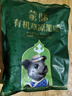 蒙豚有機草原黑豬 通脊肉1.4斤 里脊肉瘦肉豬柳肉土豬肉生鮮食材 曬單實拍圖