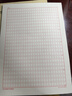 書行 申論答題卡標(biāo)準(zhǔn)答題紙省考國考申論用紙作文本格子公務(wù)員考試范文專用稿紙 A4申論專用稿紙 曬單實拍圖