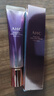 AHC第七代全臉眼霜30ml  ahc眼霜 淡化細(xì)紋黑眼圈 生日禮物送女友 曬單實(shí)拍圖