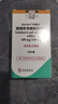[丙通沙]索磷布韋維帕他韋片 0.4g:0.1g*28片 1盒裝 曬單實(shí)拍圖