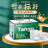 天章 （TANGO）80*60mm27米*50卷 新綠天章熱敏收銀紙 京東外賣餐飲后廚小票紙 商超收銀憑證打印紙 適配80mm機器 曬單實拍圖