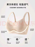 婷美夏粉底液內(nèi)衣女隱形小胸聚攏顯大無痕提拉上托防下垂收副乳文胸罩 曬單實拍圖
