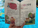 世界經(jīng)典文學(xué)名著課外閱讀四大名著安徒生童話格林童話一千零一夜伊索寓言森林報春夏秋冬木偶奇遇記 365夜睡前故事 無規(guī)格 曬單實拍圖