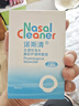 諾斯清海鹽水噴鼻洗鼻器鼻炎噴劑生理性海水鼻腔護(hù)理噴霧器兒童50Ml*2 曬單實(shí)拍圖