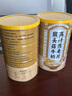 蘑茗心動(dòng)猴頭菇牛奶燕麥片即食混合脂麥片早餐食品減燕麥中老年人營(yíng)養(yǎng)品 3罐+杯子【90%進(jìn)店顧客的選擇】 曬單實(shí)拍圖