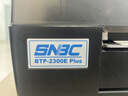 新北洋（SNBC）BTP-2300E PLUS標(biāo)簽打印機(jī) 不干膠熱轉(zhuǎn)印商用高清版條碼服裝吊牌水洗標(biāo)打印機(jī) BTP-2300E PLUS【USB+串口】 曬單實(shí)拍圖