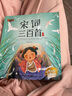 宋詞三百首唐詩(shī)三百首2冊(cè)兒童注音版帶拼音的幼兒早教讀物3-5-6-7-8-10歲一二年級(jí)適用課外 曬單實(shí)拍圖