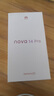 華為 nova 14 Pro 國家補貼 512GB 羽砂黑  鴻蒙AI 多焦段紅楓質(zhì)感人像 鴻蒙智能手機 曬單實拍圖