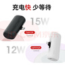 愛(ài)沃可（iWALK）【3C認(rèn)證】可切換雙接頭膠囊充電寶5000毫安迷你便攜移動(dòng)電源15W快充適用iPhone全系/華為/小米 白 曬單實(shí)拍圖